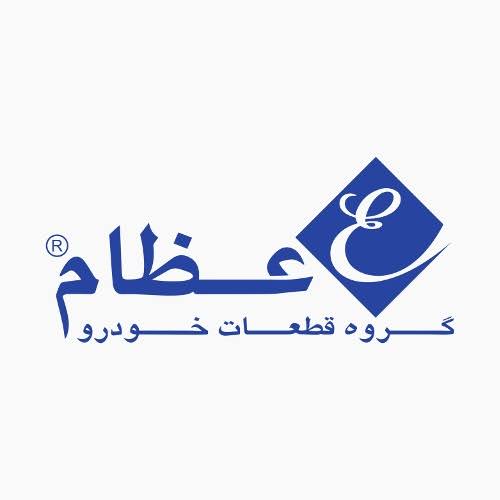 لوازم یدکی عظام